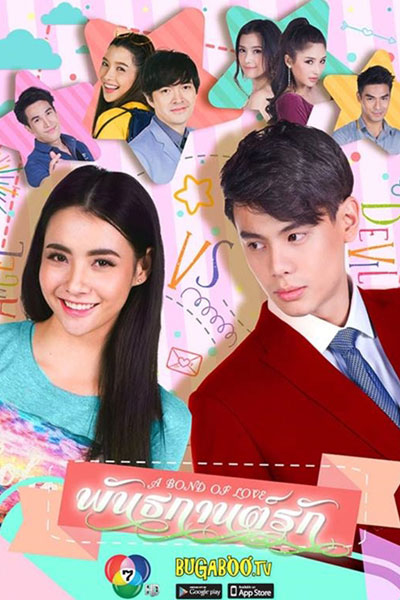 Watch the latest show Panthakan Rak with English subtitles for free in Asiaflix