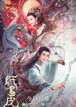 Watch the latest show Paper Beauty with English subtitles for free in Asiaflix