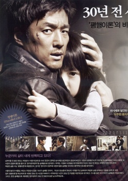 Watch the latest show Parallel Life with English subtitles for free in Asiaflix