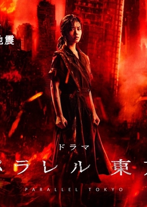 Watch the latest show Parallel Tokyo with English subtitles for free in KissAsian