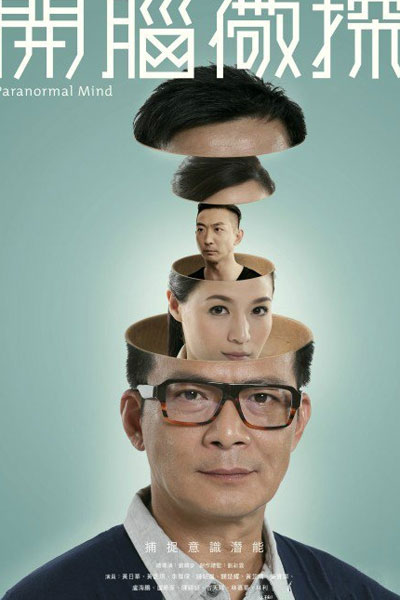 Watch the latest show Paranormal Mind with English subtitles for free in Asiaflix