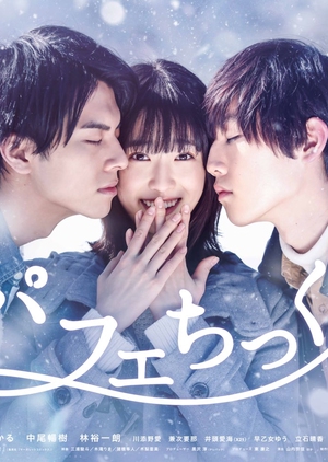 Watch the latest show Parfait Tic with English subtitles for free in KissAsian