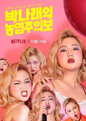 Watch the latest show Park Na Rae: Glamour Warning with English subtitles for free in KissAsian