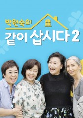 Watch the latest show Park Won sooks Live Together 2 with English subtitles for free in Asiaflix