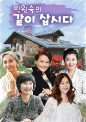 Watch the latest show Park Won-sook's Live Together with English subtitles for free in KissAsian