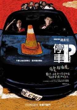 Watch the latest show Parking with English subtitles for free in Asiaflix