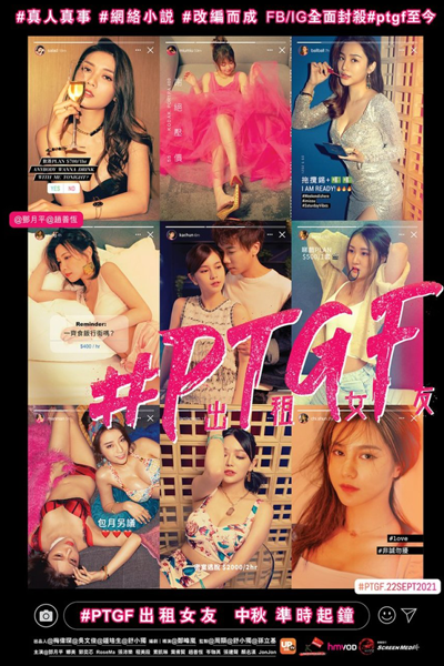 Watch the latest show Part-Time Girlfriend with English subtitles for free in Asiaflix