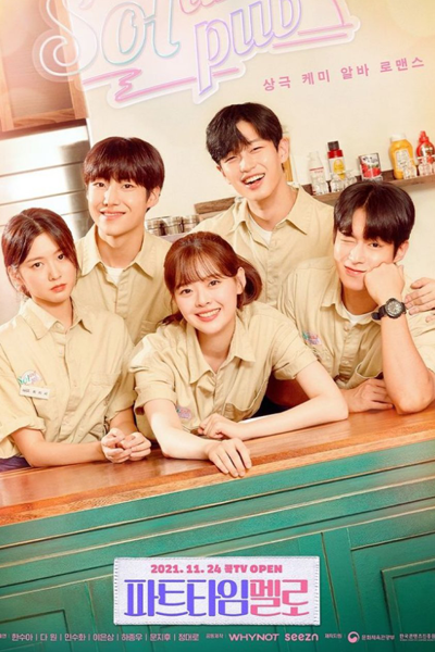 Watch the latest show Part-time Mello with English subtitles for free in Asiaflix