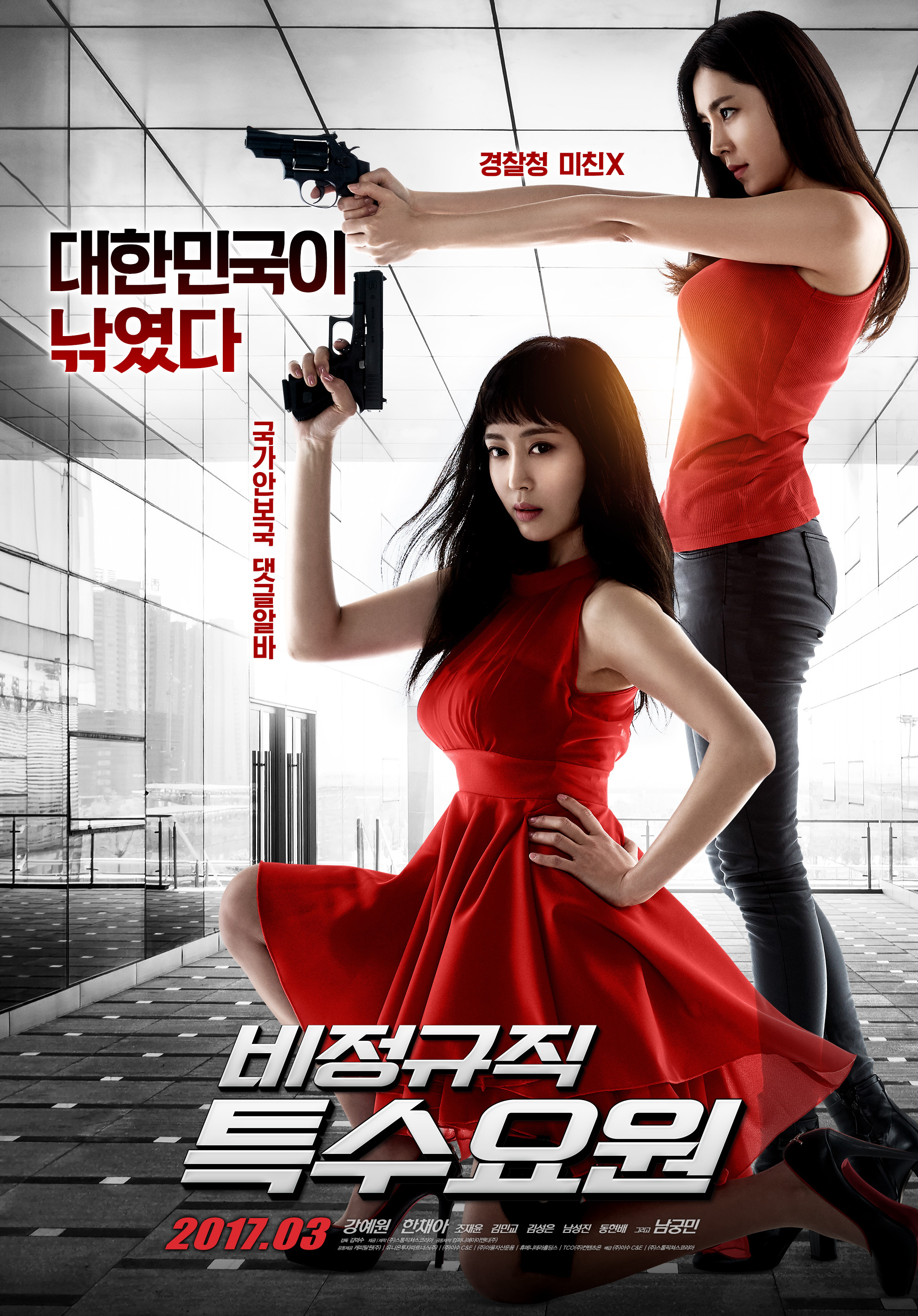 Watch the latest show Part Time Spy with English subtitles for free in Asiaflix