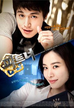 Watch the latest show Partner with English subtitles for free in Asiaflix