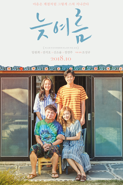 Watch the latest show Passing Summer with English subtitles for free in Asiaflix