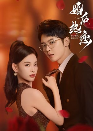 Watch the latest show Passionate Love after Marriage with English subtitles for free in Asiaflix