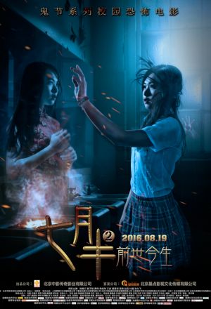 Watch the latest show Past and Present with English subtitles for free in KissAsian