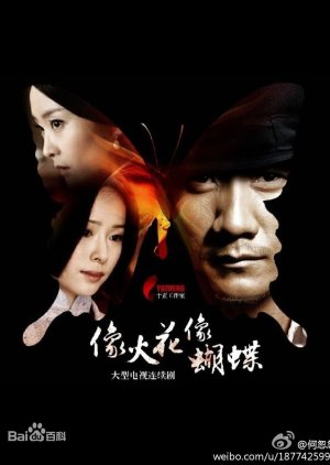 Watch the latest show Past Days of Shanghai with English subtitles for free in KissAsian