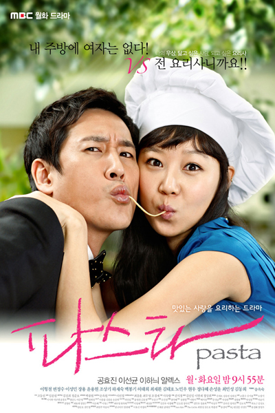 Watch the latest show Pasta with English subtitles for free in Asiaflix