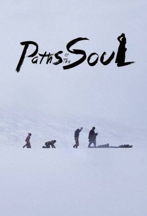 Watch the latest show Paths Of The Soul with English subtitles for free in KissAsian