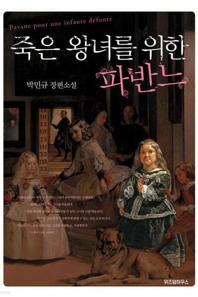 Watch the latest show Pavane for the Dead Princess with English subtitles for free in Asiaflix