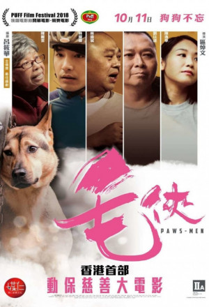 Watch the latest show Paws-Men with English subtitles for free in KissAsian