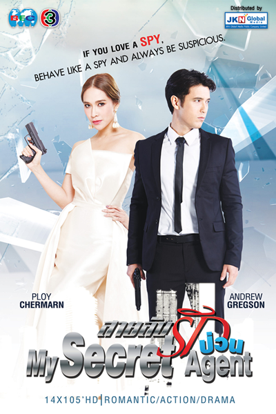 Watch the latest show Payak Rai Ruk Puan with English subtitles for free in Asiaflix