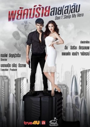 Watch the latest show Payak Rai Sai Lub with English subtitles for free in KissAsian