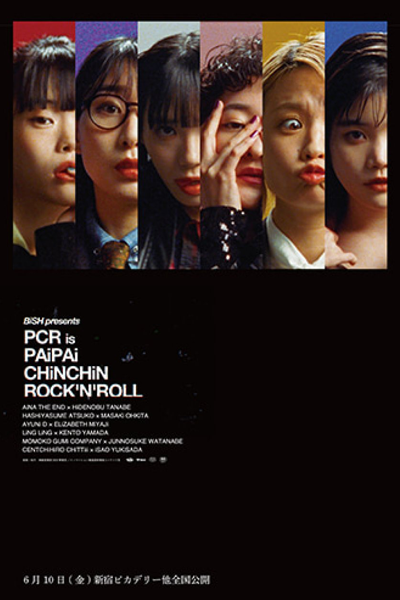 Watch the latest show PCR is PAiPAi CHiNCHiN ROCK'N'ROLL with English subtitles for free in Asiaflix