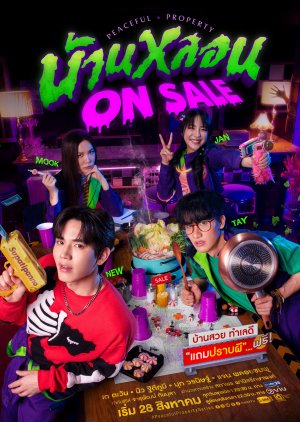 Watch the latest show Peaceful Property with English subtitles for free in Asiaflix