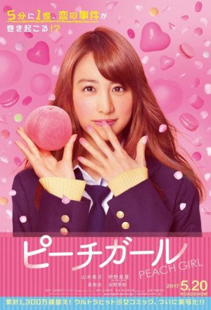 Watch the latest show Peach Girl movie with English subtitles for free in KissAsian