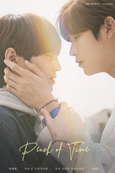 Watch the latest show Peach of Time with English subtitles for free in Asiaflix