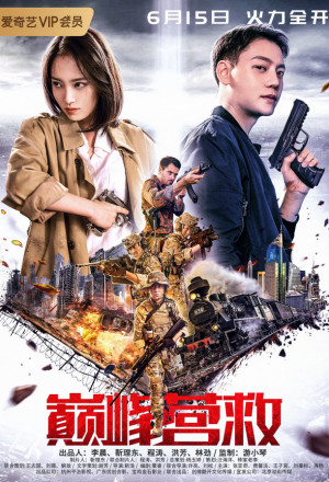 Watch the latest show Peak Rescue with English subtitles for free in KissAsian
