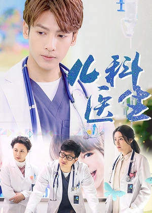 Watch the latest show Pediatrician with English subtitles for free in KissAsian