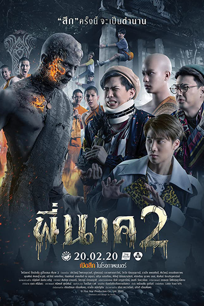 Watch the latest show Pee Nak 2 with English subtitles for free in Asiaflix