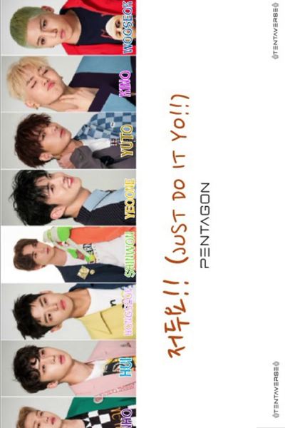 Watch the latest show Pentagon - Just Do It Yo! with English subtitles for free in Asiaflix