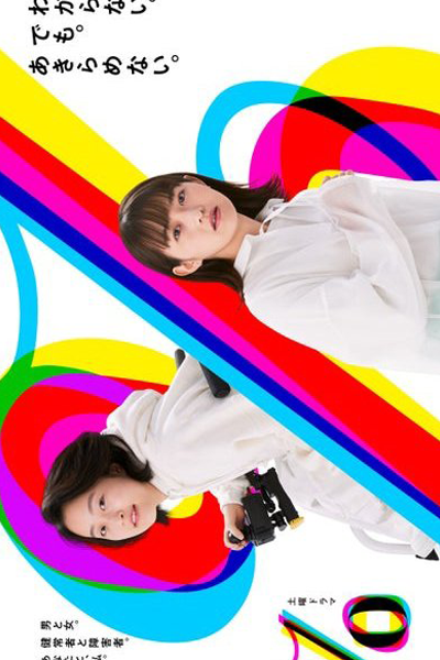 Watch the latest show Percent with English subtitles for free in Asiaflix