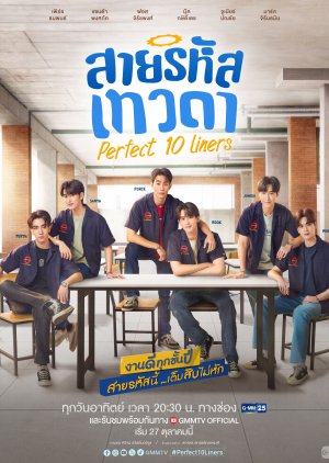 Watch the latest show Perfect 10 Liners with English subtitles for free in Asiaflix