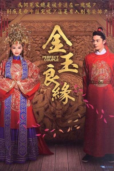 Watch the latest show Perfect Couple 2014 with English subtitles for free in Asiaflix