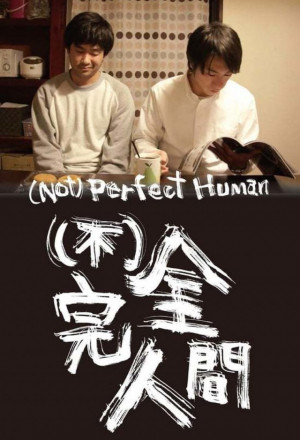 Watch the latest show Perfect Human with English subtitles for free in KissAsian