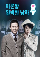 Watch the latest show Perfect On Paper with English subtitles for free in KissAsian