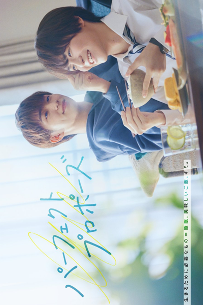 Watch the latest show Perfect Propose with English subtitles for free in Asiaflix