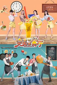 Watch the latest show Perfect Restaurant with English subtitles for free in KissAsian