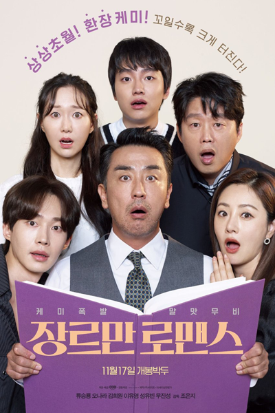 Watch the latest show Perhaps Love with English subtitles for free in Asiaflix