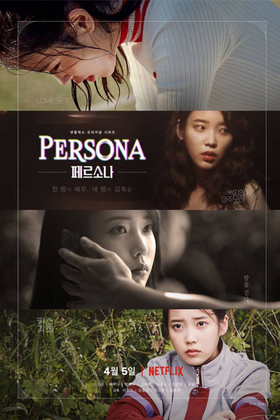 Watch the latest show Persona with English subtitles for free in Asiaflix