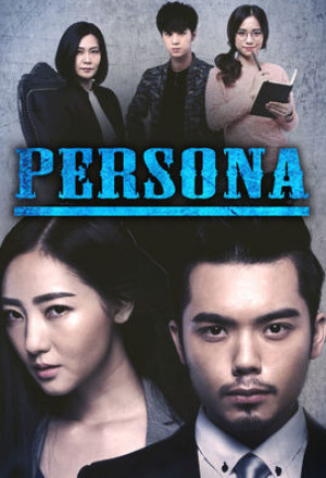 Watch the latest show Persona with English subtitles for free in KissAsian