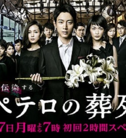 Watch the latest show Petero no Soretsu with English subtitles for free in Asiaflix