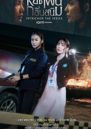 Watch the latest show Petrichor with English subtitles for free in Asiaflix