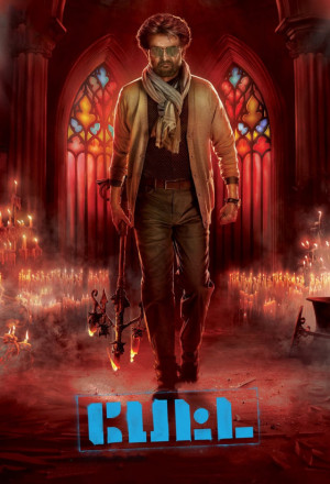 Watch the latest show Petta with English subtitles for free in KissAsian