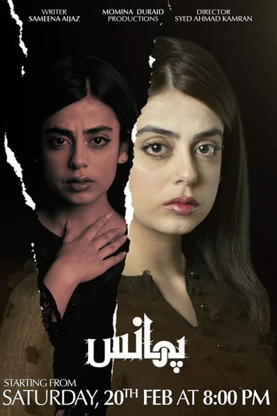 Watch the latest show Phaans with English subtitles for free in Asiaflix