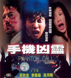 Watch the latest show Phantom Call with English subtitles for free in Asiaflix