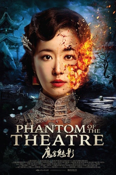 Watch the latest show Phantom of the Theatre with English subtitles for free in Asiaflix