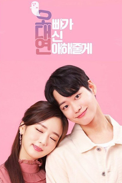 Watch the latest show Phantom the Secret Agent with English subtitles for free in Asiaflix