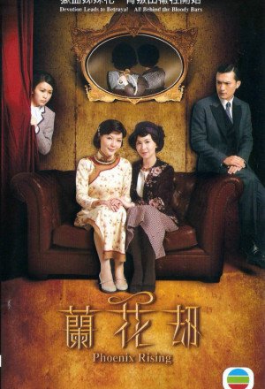Watch the latest show Phoenix Rising with English subtitles for free in KissAsian